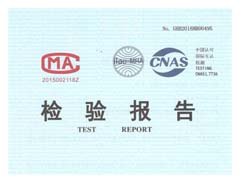 PVC運(yùn)動(dòng)地板-國(guó)家環(huán)保產(chǎn)品質(zhì)檢報(bào)告